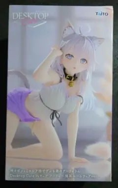 2025年最新】Desktop Cute フィギュア アーリャ 猫耳ルーム