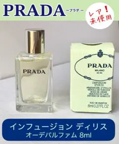 2026年最新】インフュージョン ディリスの人気アイテム - メルカリ