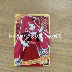 Item thumbnail for item a98a3517-4cae-4dad-8021-0b32ec9ce55a