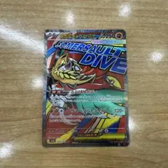 メガルチャブルex MAポケモンカード