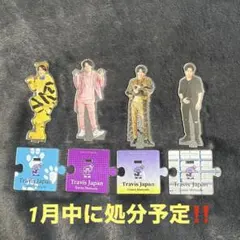 松田元太 アクスタセット