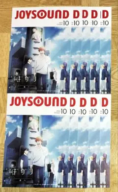 ギヴン 海へ　JOYSOUND　特典　新譜本風 ポストカード　10枚