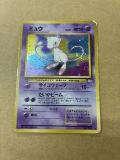 ミュウ ☆ 第3弾拡張パック 化石の秘密 - メルカリ