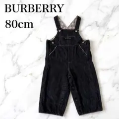 【最終値下げ】BURBERRY バーバリー デニム オーバーオール 80cmのサムネイル