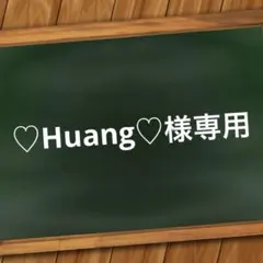 【♡Huang♡様専用】SUKALAホットヨガ タオルラグ ピーターパンLAVA