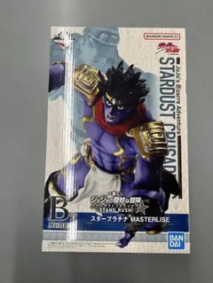 ジョジョの奇妙な冒険 スタープラチナ マスタライズ 未開封 ジョジョの奇妙な冒険 スタープラチナ マスタライズ - メルカリ