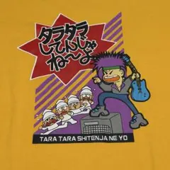 JOHN UNDER COVER アートプリント トレーナー - メルカリ