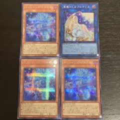 2026年最新】マジシャンズソウルズの人気アイテム - メルカリ