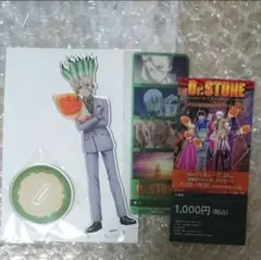 Dr.STONE 原画展 石神千空 アクリルスタンド クリアしおり
