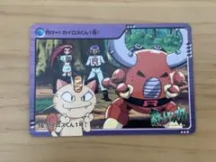 ポケモン　アニメコレクション　カードダス