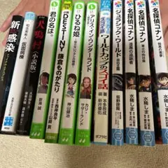小説まとめ売り