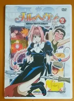 メルヘヴンZ(ツヴァイ) 12：美品DVD Amazon.co.jp: メルヘヴンZ(ツヴァイ) 12 [DVD] : 小丸敏之, 武