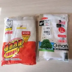 ブリーフ　LLサイズ 3枚セット