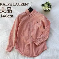 週末セール　美品　ラルフローレン　ストライプ　コットン　長袖　シャツ　ポニー刺繍