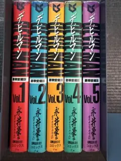 全巻初版帯付き】デビルマンレディー 全17巻セット - メルカリ