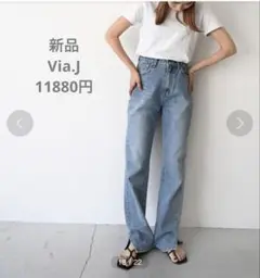 新品タグ付き　Via.J 裾スリットデニムパンツ　CANAL JEAN