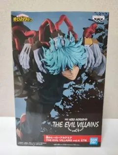 ヒロアカ 死柄木 弔 エビル ヴィランズ ver.4 フィギュア