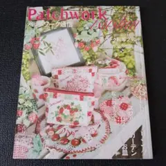 パッチワーク通信 No.167 スイート・スプリング