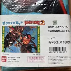 スーパードンキーコング2 ピクニックマット