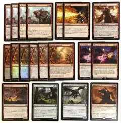A109 mtg 水銀のドラゴン Foil Quicksilver Dragon - メルカリ