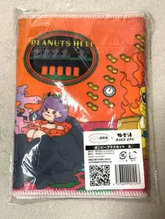 2025年最新】ぽこピ〜の湯の人気アイテム - メルカリ