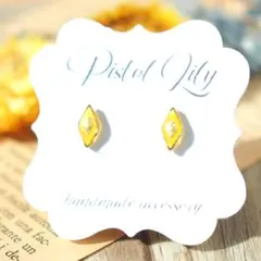 No.54924 ハンドメイドピアスアレルギー対応樹脂ポストレジン小ぶり黄色