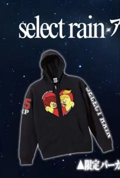 【新品未開封】平成フラミンゴselectrain VIP限定パーカー 最終値下げ】平成フラミンゴ selectrain VIPパーカー - メルカリ