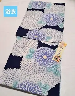 高級浴衣 反物 紺地 菊柄 綿100% 鵜飼井筒染 未使用(メ1843) 高級浴衣 反物 紺地 菊柄 綿100% 鵜飼井筒染 未使用(メ1843) - メルカリ