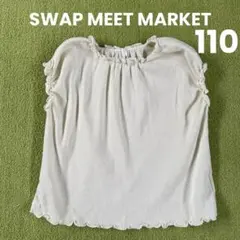 FITH  SWAP MEET MARKET  ノースリーブ  110㎝