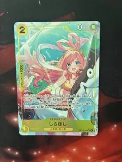 2025年最新】しらほし パラレル srの人気アイテム - メルカリ