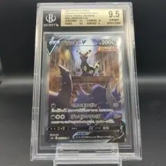 アンカレッジ SR BGS 9.5 (ゴールドラベル) アンカレッジ SR BGS 9.5 (ゴールドラベル) アンカレッジ SR BGS