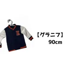 ☆【レア】値下げ‼️グラニフ もぐらのクルテク スタジャン 90cm