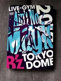 2026年最新】b'z magicの人気アイテム - メルカリ