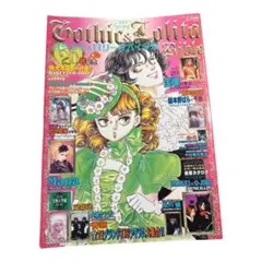 【３冊セット②】【型紙、シール付き】『ゴシック＆ロリータバイブル』 ゴシック&ロリータバイブル 2冊セット ステッカー 型紙未使用 - メルカリ