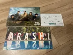 嵐 A5クリアファイル+アートカード+ポストカード セット