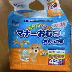 けんちゃん様 リクエスト 2点 まとめ商品