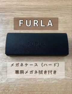 【新品】FURLA ハードメガネケース 専用メガネ拭き付き