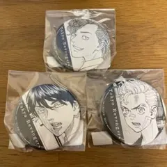 東京卍リベンジャーズ ウェブポン 缶バッジ 花垣武道 なおと あっくん