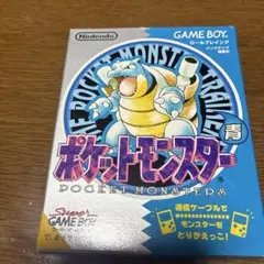 2時間限定✨️レトロ ✨️レア‼️ポケットモンスター 青 (ゲームボーイ)