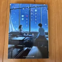 Item thumbnail for item ea773c38-c3a7-47da-bf33-78578810819f