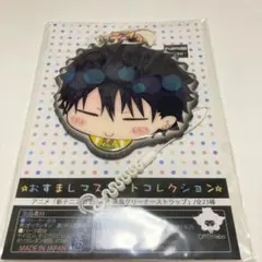 2025年最新】財前光 缶バッジの人気アイテム - メルカリ