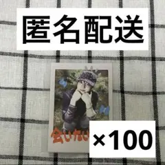 &TEAM チェキ 100枚セット EJ ウィジュ back to life