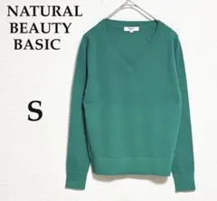NATURAL BEAUTY BASIC Vネック ハイゲージニット シンプル
