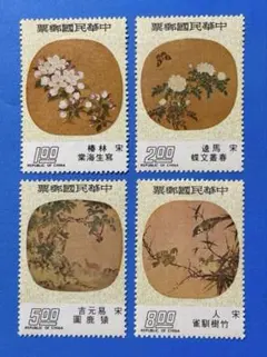 エンタイヤ】中華民国台湾切手古物(故宮と中央博物館蔵)（4次