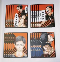 ハイキュー ボードゲーム ボドゲ 北信介 作並浩輔 - メルカリ