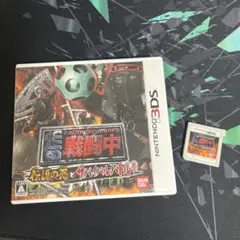 戦闘中 伝説の忍とサバイバルバトル！