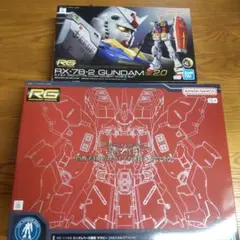 RGサザビーメカニカルコアメッキとRGガンダムver2.0セット - メルカリ