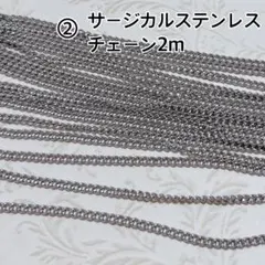 わぞうすき様 リクエスト 2点 まとめ商品