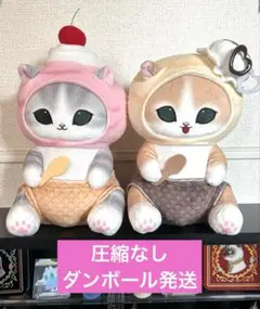 モフサンド ぬいぐるみ アイスにゃん 2点セット
