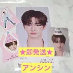 FCキット バラ売り ALPHA DRIVE ONE ALD1 アンシン